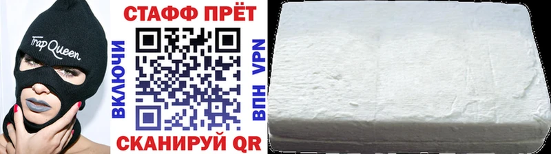 Наркошоп Георгиевск A PVP Бошки Шишки Мефедрон Гашиш НБОМе Кокаин