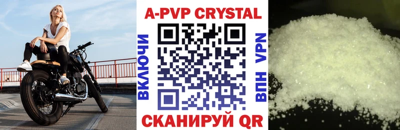 Alfa_PVP СК КРИС  Георгиевск 