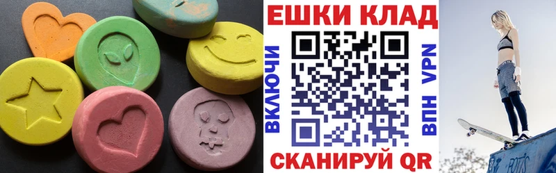 Ecstasy ешки купить наркотики цена Георгиевск
