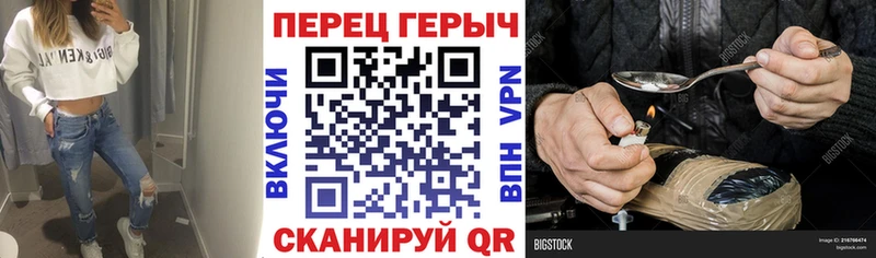 ГЕРОИН афганец  Георгиевск 