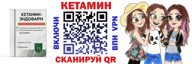darknet какой сайт  Георгиевск  КЕТАМИН VHQ 