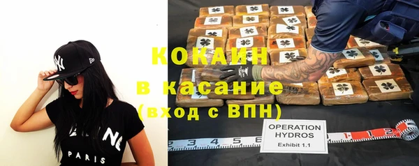 кристаллы Верхний Тагил