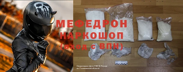 соль ск Верея