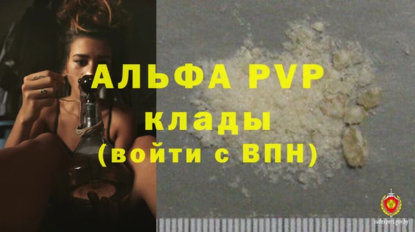 соль ск Верея