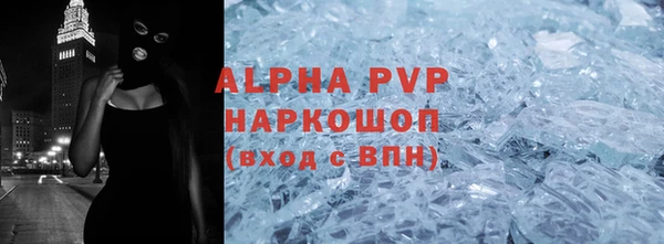 соль ск Верея
