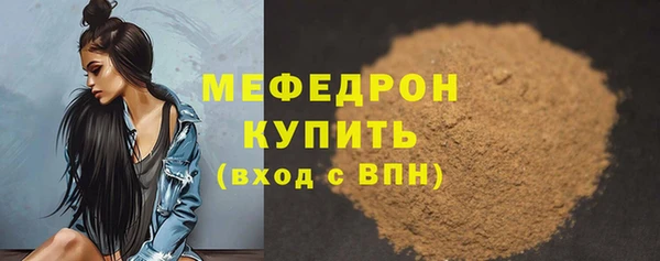соль ск Верея