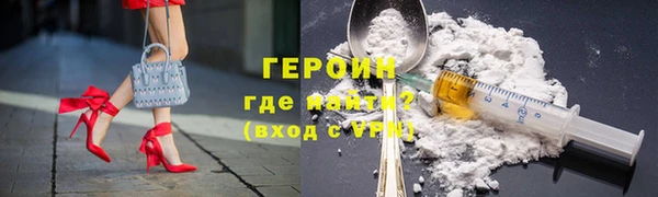 кристаллы Верхний Тагил