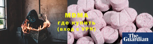 кристаллы Верхний Тагил
