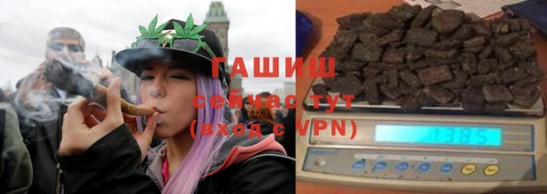 кристаллы Верхний Тагил