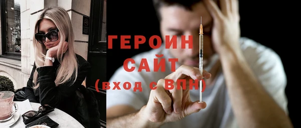 соль ск Верея