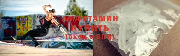 соль ск Верея