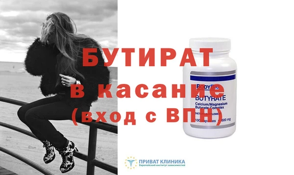 соль ск Верея