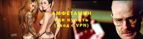кристаллы Верхний Тагил