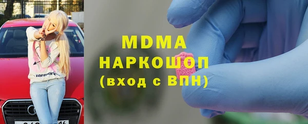 соль ск Верея