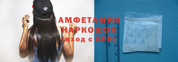 соль ск Верея