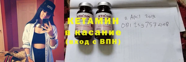 кристаллы Верхний Тагил