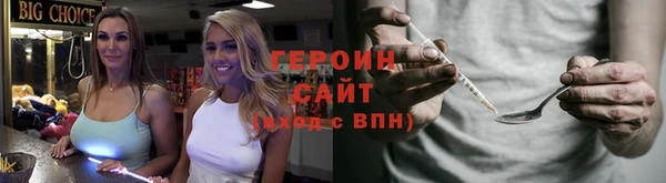 прущие грибы Верхнеуральск