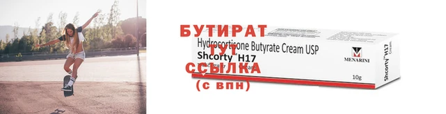 кристаллы Верхний Тагил