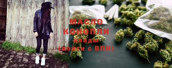 соль ск Верея