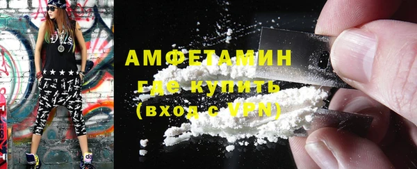 соль ск Верея