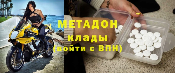 кристаллы Верхний Тагил