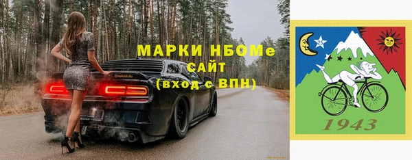 прущие грибы Верхнеуральск