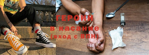 кристаллы Верхний Тагил