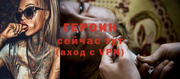 кристаллы Верхний Тагил