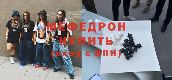 прущие грибы Верхнеуральск