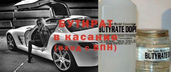 кристаллы Верхний Тагил