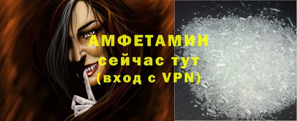 кристаллы Верхний Тагил