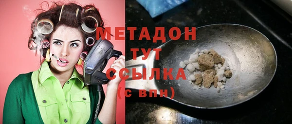 соль ск Верея