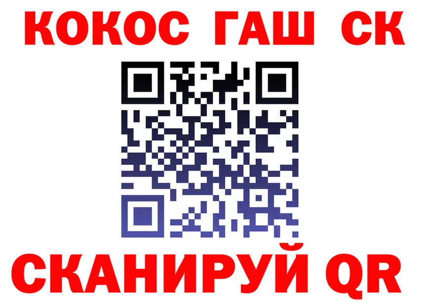 ТГК Wax ССЫЛКА площадка mega Георгиевск