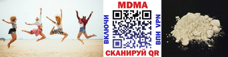 купить  сайты  Георгиевск  MDMA Molly 