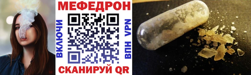kraken как войти  Георгиевск  МЯУ-МЯУ мука 