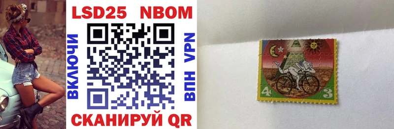 продажа наркотиков  сайты даркнета официальный сайт  Марки N-bome 1,8мг  Георгиевск 