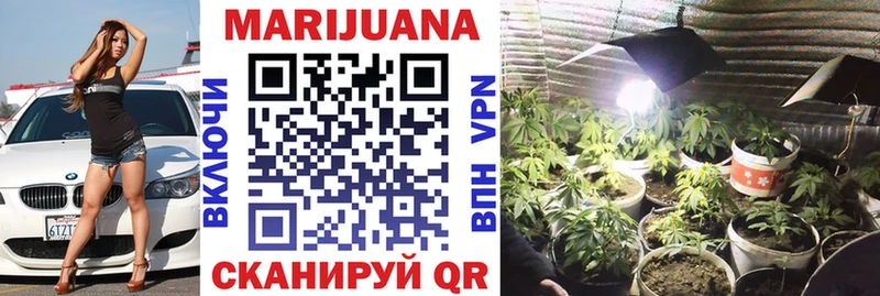 Бошки марихуана LSD WEED  наркотики  Георгиевск 